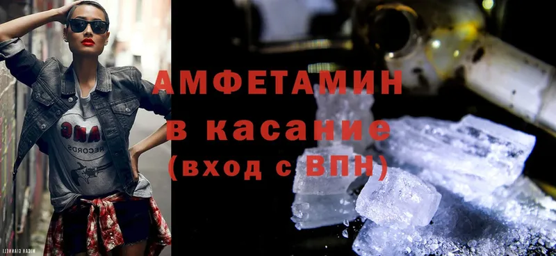 кракен   Благовещенск  darknet клад  Amphetamine VHQ 