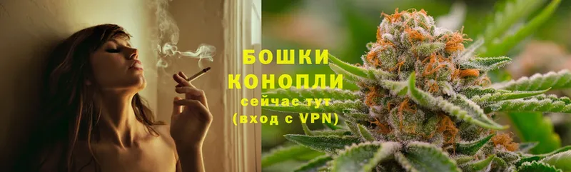 Конопля THC 21%  блэк спрут tor  Благовещенск 